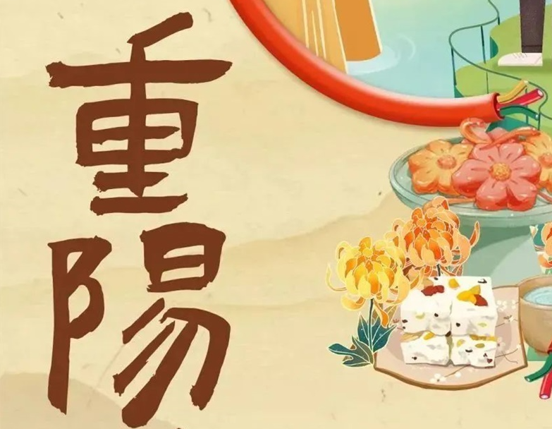 重陽(yáng)節(jié) | 以真芯與匠心護(hù)老與愛(ài)老！
