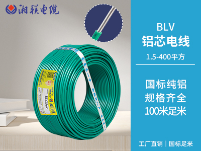 電線電纜國家標(biāo)準(zhǔn)是什么？