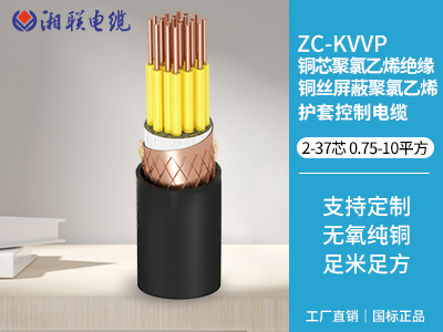 電纜半導電層是什么？