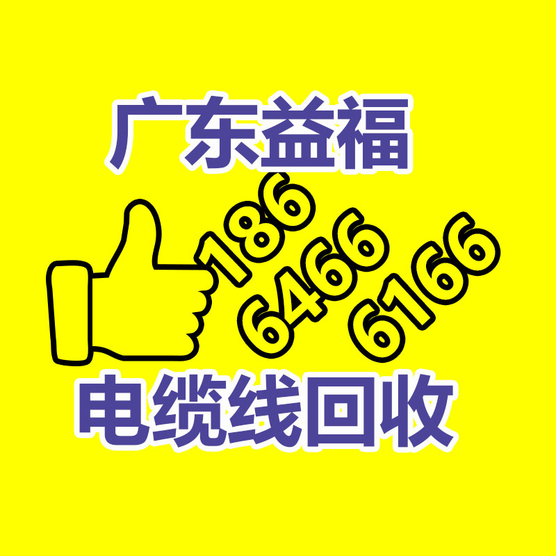 廣州二手電纜回收公司：塑料再生商場(chǎng)現(xiàn)狀供應(yīng)焦炙，價(jià)格調(diào)整釋放壓力