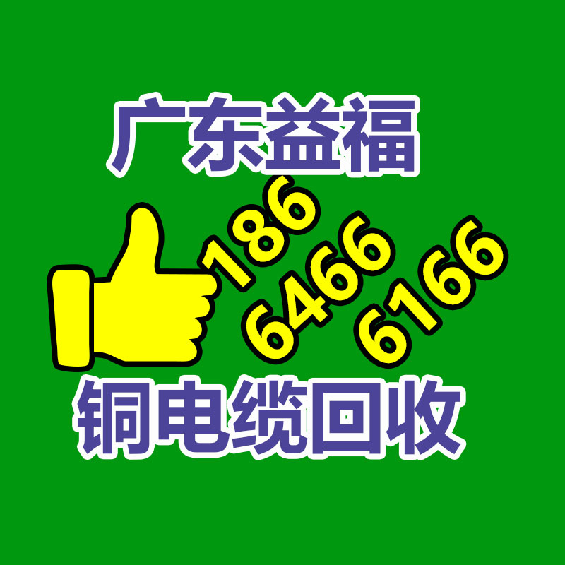 廣州二手電纜回收公司：6個(gè)技巧，讓古玩收藏變得更容易