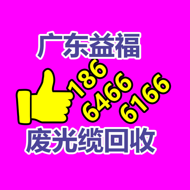 廣州二手電纜回收公司：2023年9月26日廢紙回收價(jià)格基地報(bào)價(jià)行情調(diào)整信息