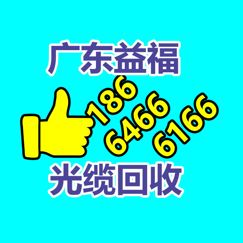 廣州二手電纜回收公司：舊衣服回收”到底值不值得做