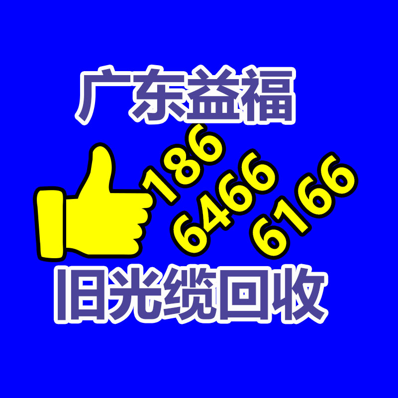 廣州二手電纜回收公司：舊輪胎變“搶手貨”？非洲大量進(jìn)口國(guó)內(nèi)廢舊輪胎，用來(lái)做什么？