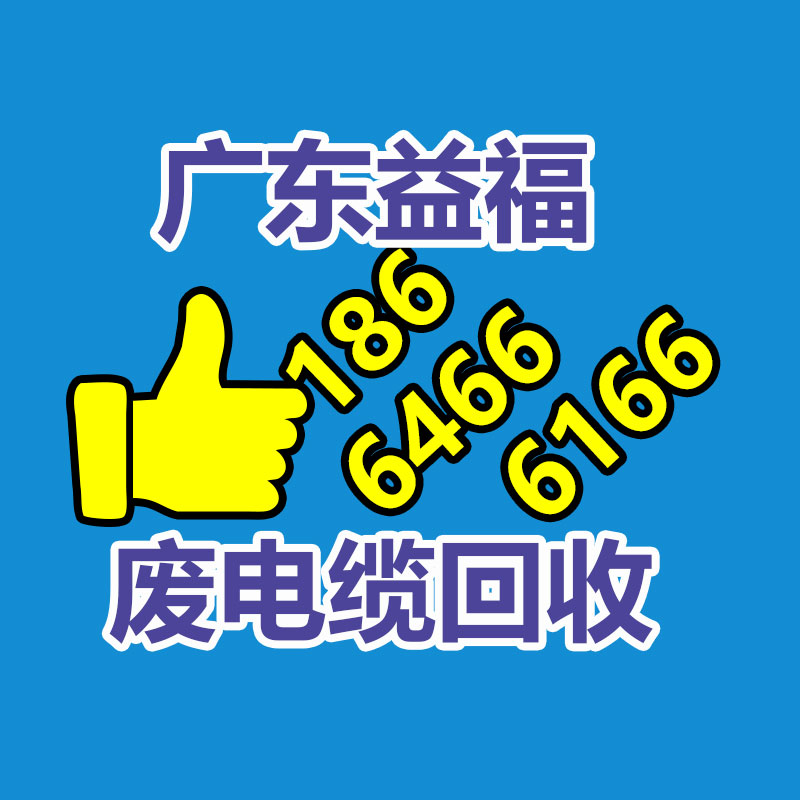 廣州二手電纜回收公司：這樣的1元硬幣，單枚回收能值460元，可不要隨意丟掉哦
