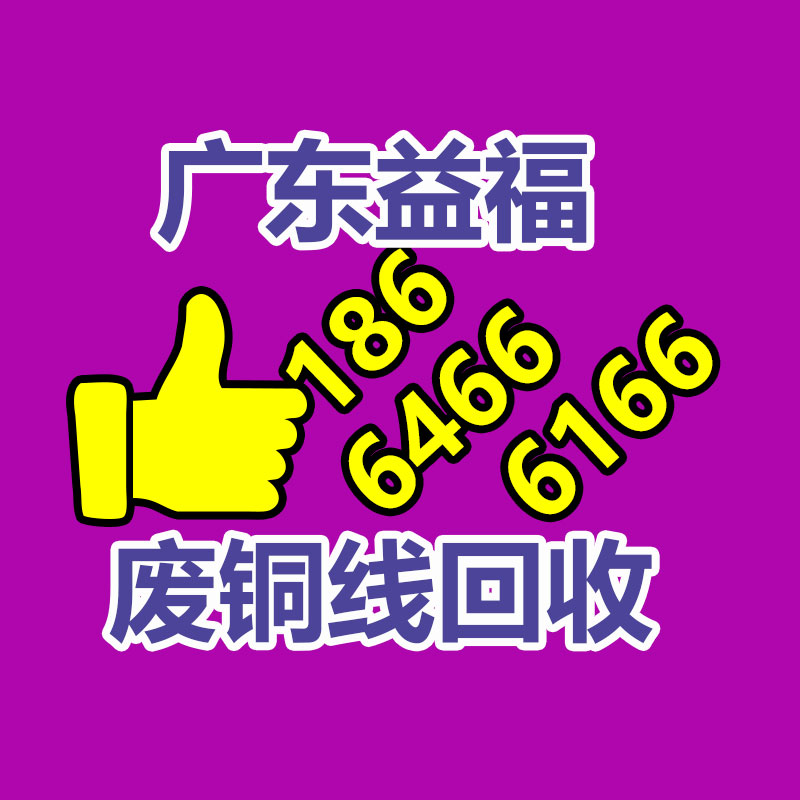 廣州二手電纜回收公司：讓舊衣服“變廢為寶”回收措施大全
